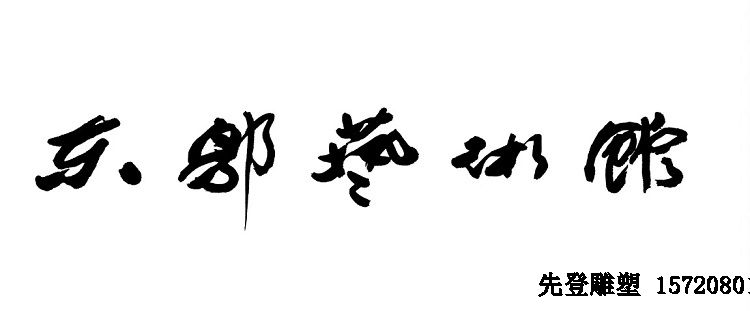 �|��ˇ�g�^-�|��