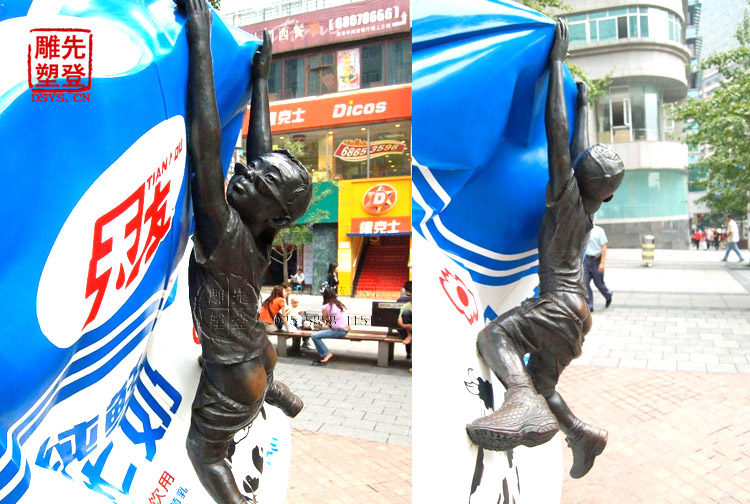 銅人物雕塑6.jpg 銅人物雕塑6.jpg